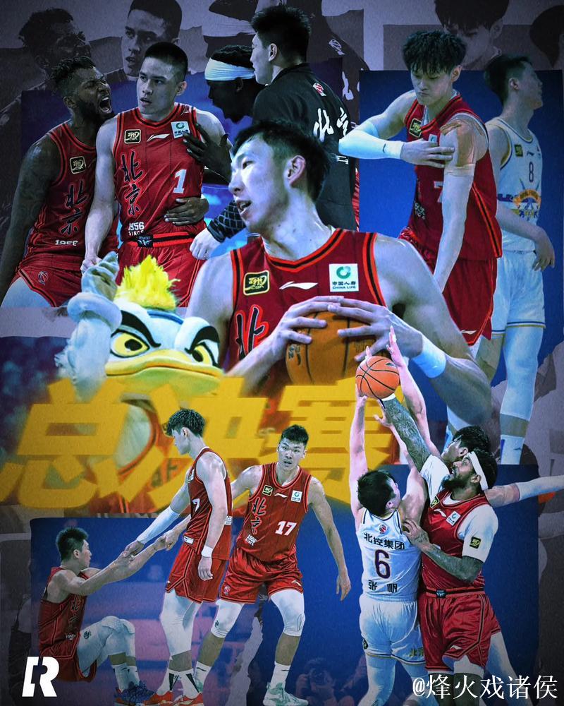 投入巨资却收效甚微,北京首钢新赛季能否打破困局? 投入巨资却收效甚微,北京首钢新赛季能否打破困局?